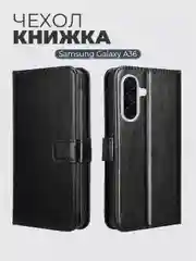 Чехол книжка с магнитной застежкой для Samsung Galaxy A36 (Самсунг Гелакси А36)