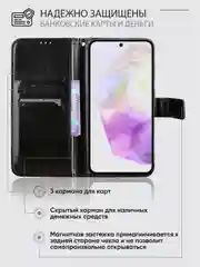 Черный чехол книжка с магнитной застежкой для Samsung Galaxy A36 (Самсунг Гелакси А36)