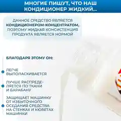 Wellery Couture For Menаромат моря и кедра