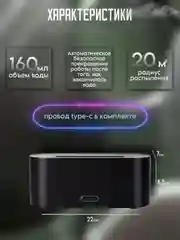 Черный увлажнитель воздуха аромадифузор с подсветкой