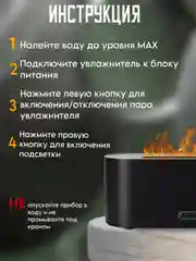 Черный увлажнитель воздуха аромадифузор с подсветкой