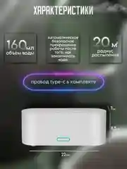 Белый увлажнитель воздуха аромадифузор с подсветкой