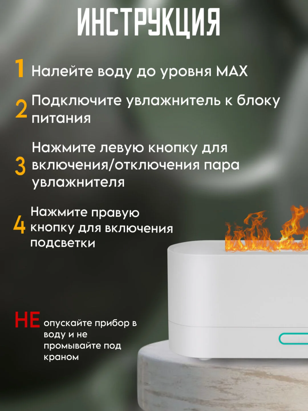 Белый увлажнитель воздуха аромадифузор с подсветкой