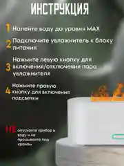 Белый увлажнитель воздуха аромадифузор с подсветкой