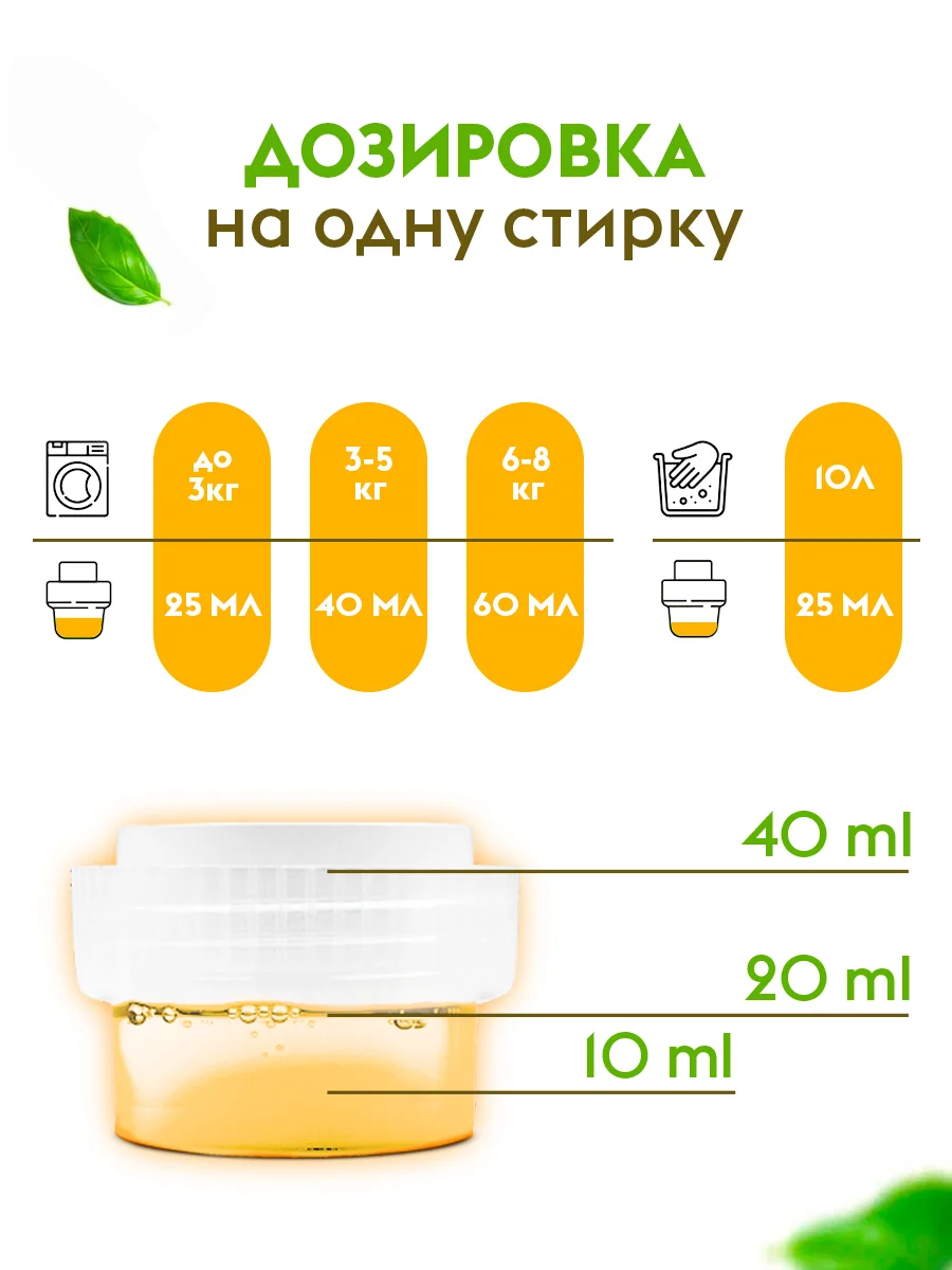 Кондиционер для белья DUTYBOX Paradise 1 л, 40 стирок, гипоаллергенный