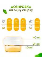 Кондиционер для белья DUTYBOX Paradise 1 л, 40 стирок, гипоаллергенный