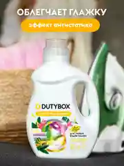 Кондиционер для белья DUTYBOX Paradise 1 л, 40 стирок, гипоаллергенный