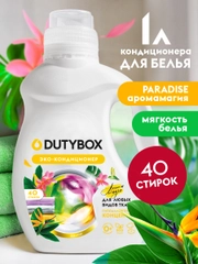Кондиционер для белья DUTYBOX Paradise 1 л, 40 стирок, гипоаллергенный
