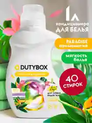 Кондиционер для белья DUTYBOX Paradise 1 л, 40 стирок, гипоаллергенный