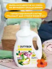 Кондиционер для белья DUTYBOX Paradise 1 л, 40 стирок, гипоаллергенный