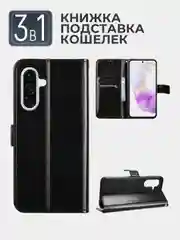 Черный чехол книжка с магнитной застежкой для Samsung Galaxy A36 (Самсунг Гелакси А36)