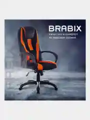 Кресло компьютерное BRABIX PREMIUM Rapid GM-102, НАГРУЗКА 180кг, экокожа/ткань,532420
