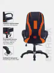 Кресло компьютерное BRABIX PREMIUM Rapid GM-102, НАГРУЗКА 180кг, экокожа/ткань,532420