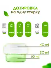 Кондиционер для белья DUTYBOX Тропические цветы 1л, 40 стирок, гипоаллергенный