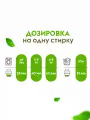Кондиционер для белья DUTYBOX Тропические цветы 1л, 40 стирок, гипоаллергенный