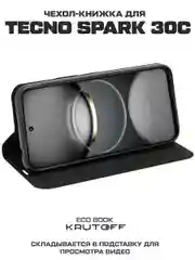 Чехол-книжка Krutoff Eco Book для TECNO Spark 30C черный