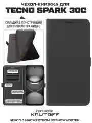 Чехол-книжка Krutoff Eco Book для TECNO Spark 30C черный