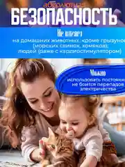 Ультразвуковой отпугиватель мышей, крыс и насекомых