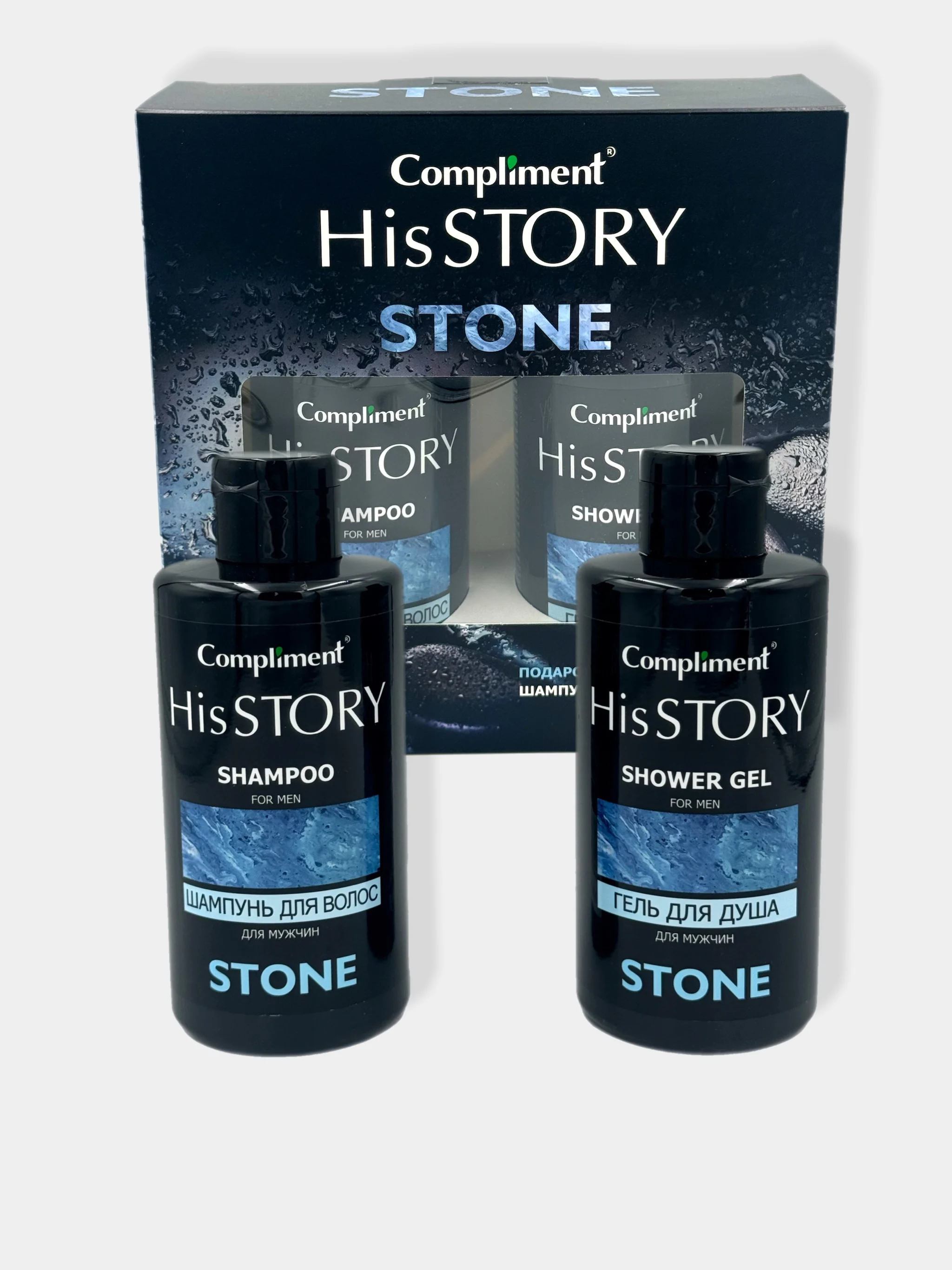 Подарочный набор для мужчин Compliment His Story Stone/Шампунь для волос/Гель для душа