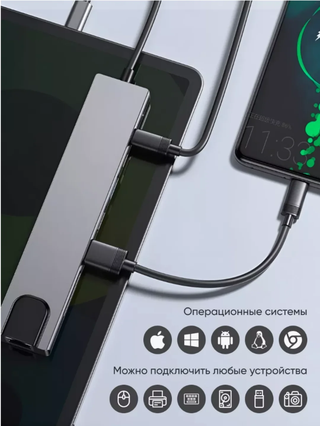 Hub type-c 8 портов, концентратор, HDMI, Type-C, USB 3.0