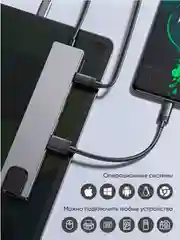 Hub type-c 8 портов, концентратор, HDMI, Type-C, USB 3.0