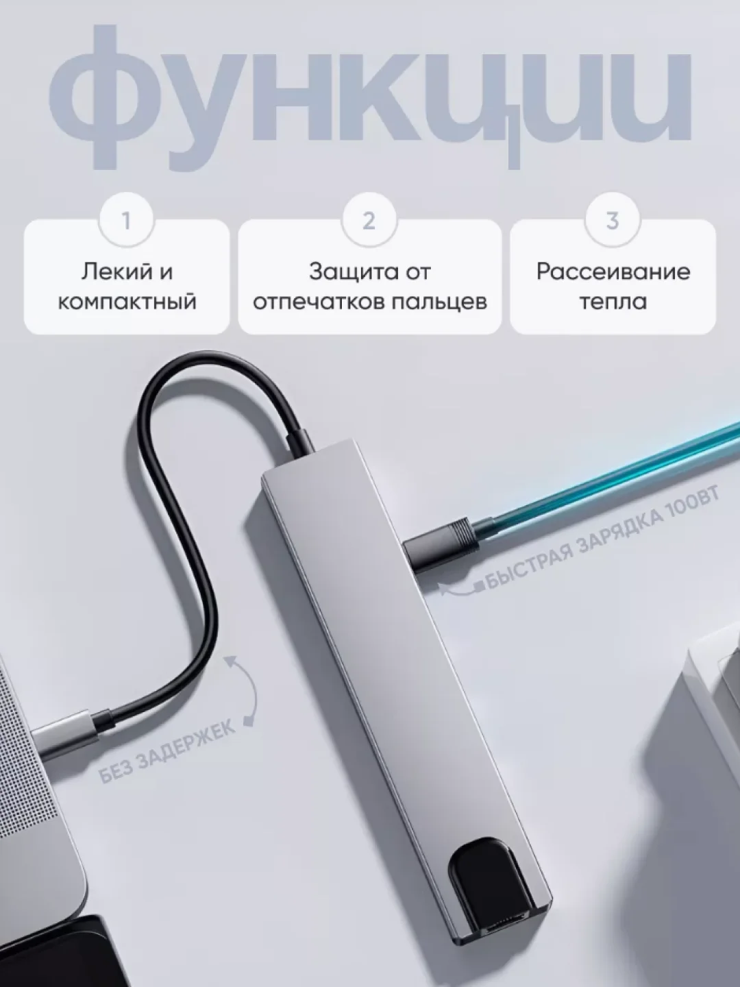 Hub type-c 8 портов, концентратор, HDMI, Type-C, USB 3.0