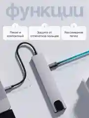 Hub type-c 8 портов, концентратор, HDMI, Type-C, USB 3.0