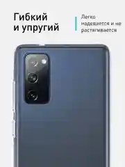 Прозрачный силиконовый чехол ROSCO для Samsung Galaxy S20 FE, с защитой камер и от прилипания
