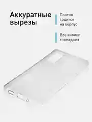 Прозрачный силиконовый чехол ROSCO для Samsung Galaxy S20 FE, с защитой камер и от прилипания