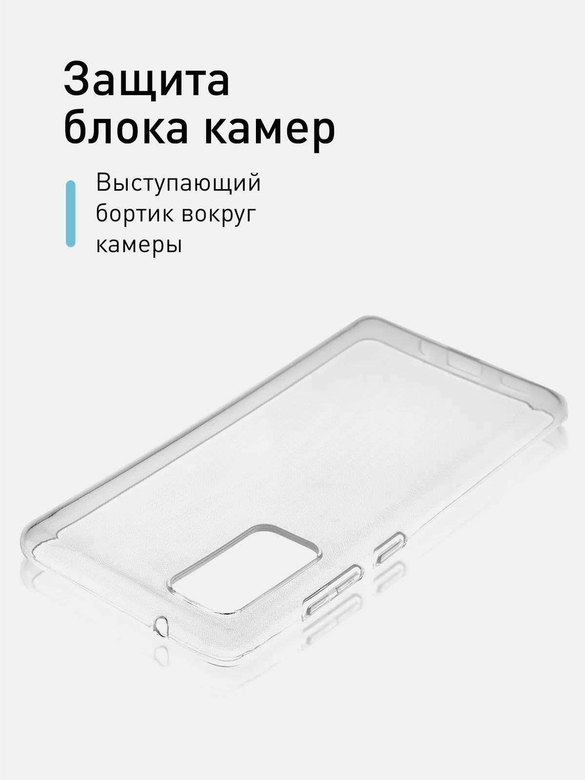 Прозрачный силиконовый чехол ROSCO для Samsung Galaxy S20 FE, с защитой камер и от прилипания