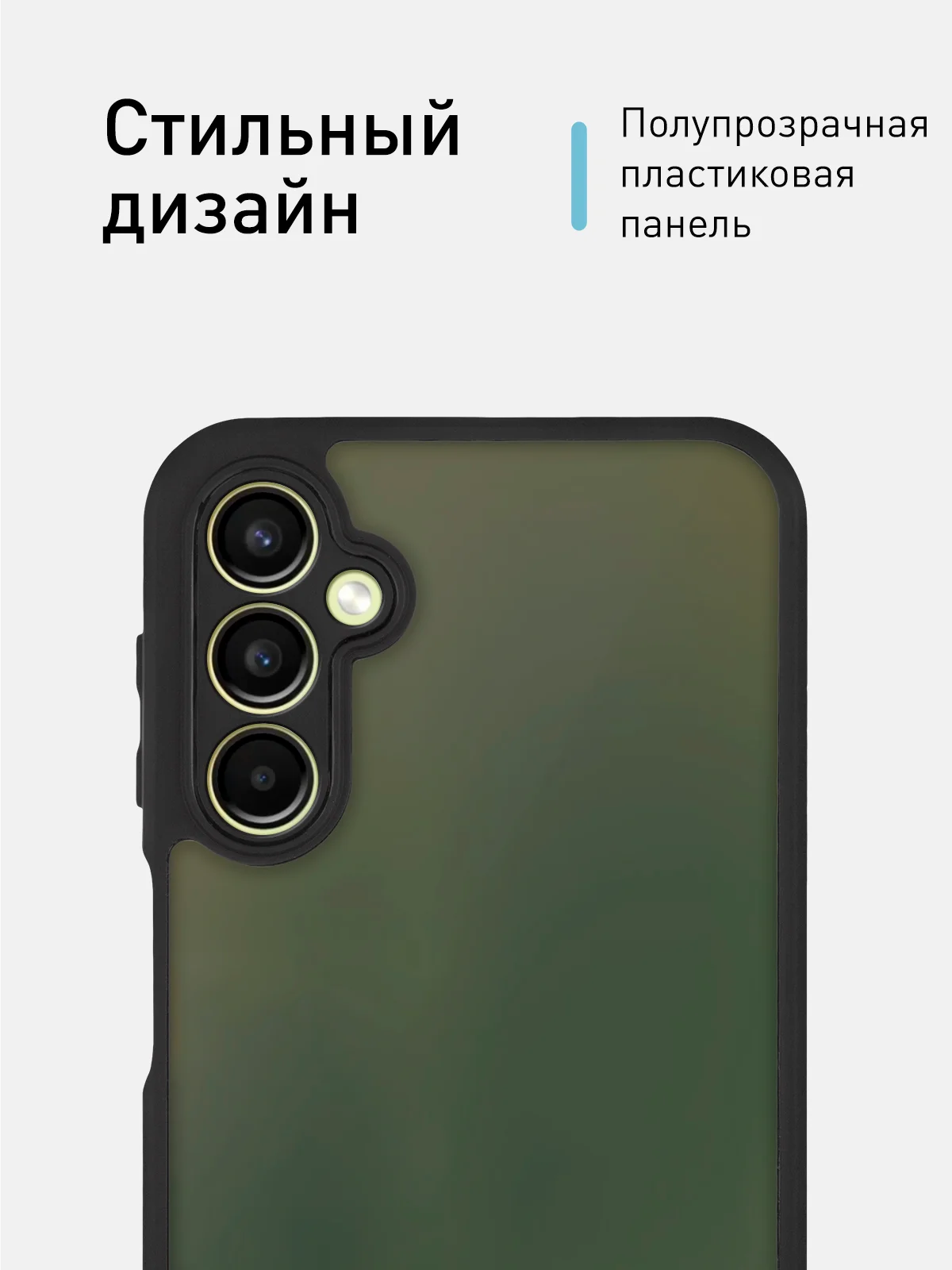 Черный чехол для Samsung Galaxy A24, пластиковый, ROSCO, противоударный, с силиконовой окантовкой