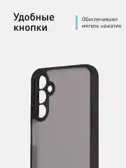 Черный чехол для Samsung Galaxy A24, пластиковый, ROSCO, противоударный, с силиконовой окантовкой