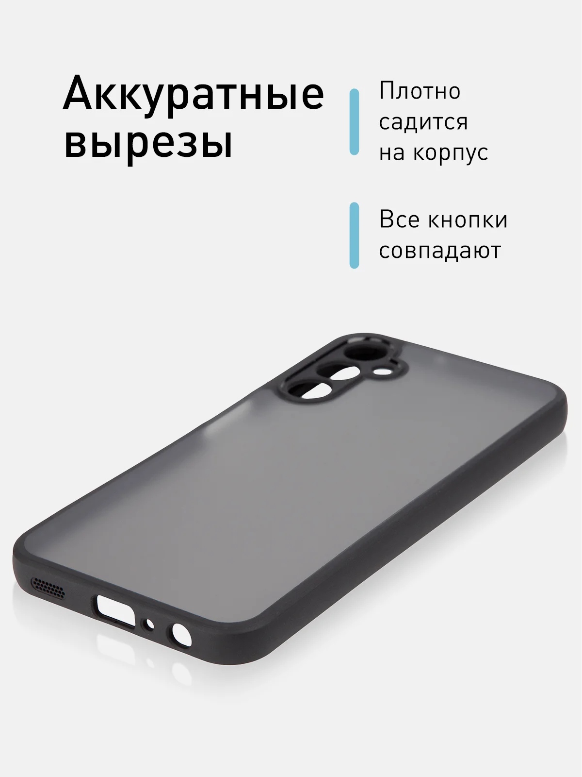 Черный чехол для Samsung Galaxy A24, пластиковый, ROSCO, противоударный, с силиконовой окантовкой