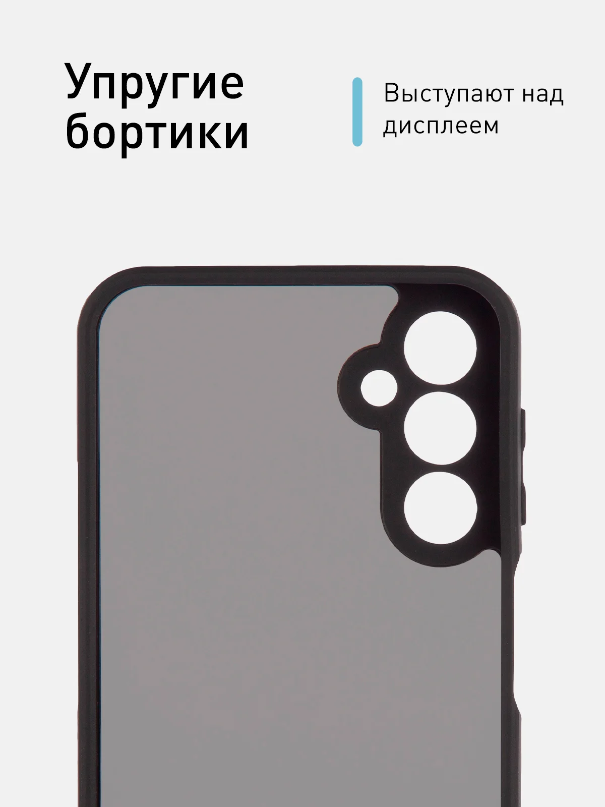 Черный чехол для Samsung Galaxy A24, пластиковый, ROSCO, противоударный, с силиконовой окантовкой