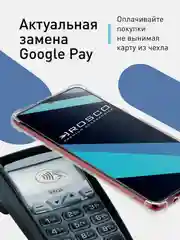 Прозрачный чехол противоударный ROSCO для Samsung Galaxy A51, силиконовый, с карманом для карт