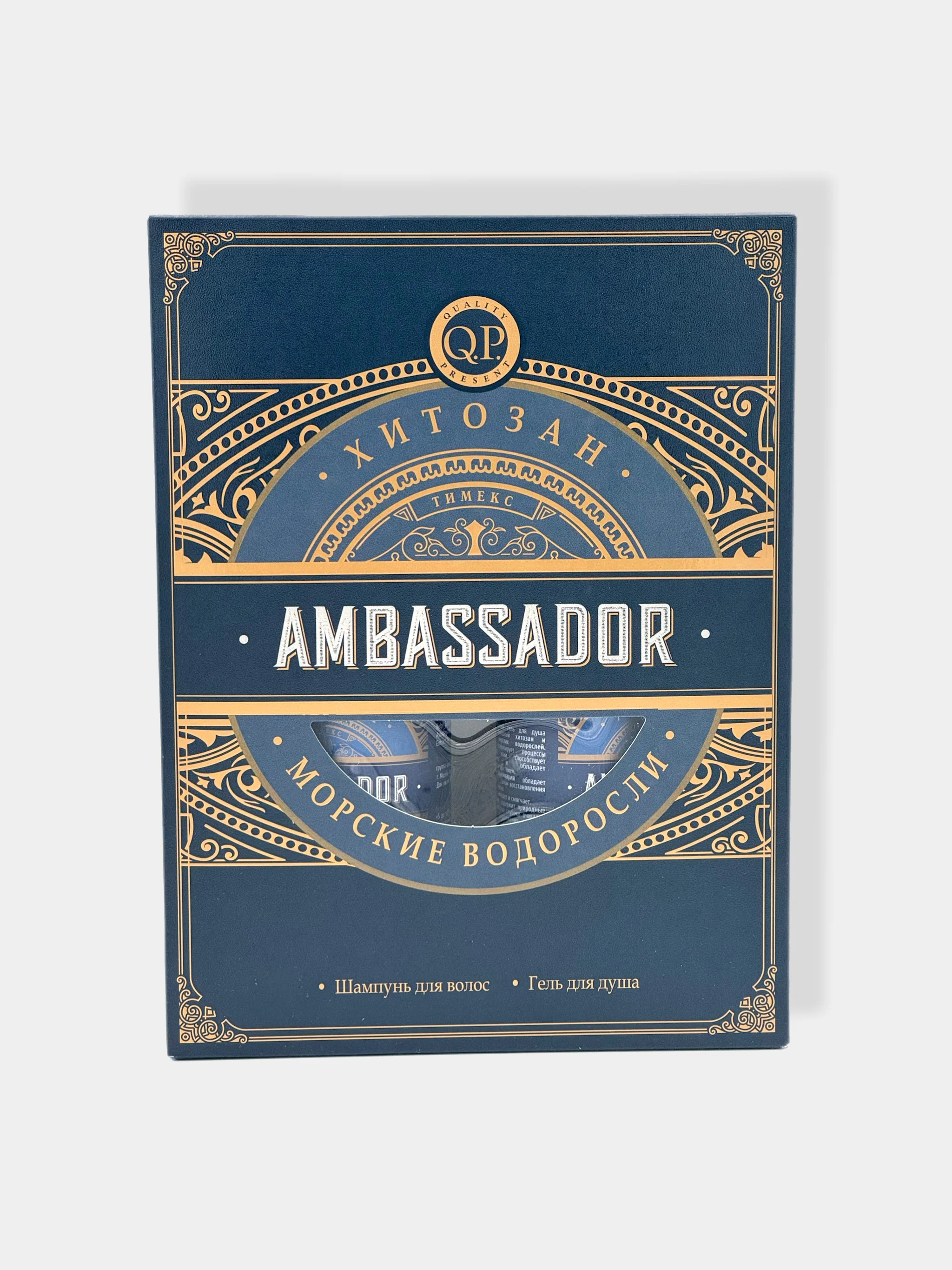 Подарочный набор для мужчин Compliment Q.P. Ambassador/Шампунь для волос/Гель для душа