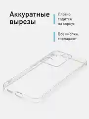 Прозрачный чехол для Vivo T2 4G силиконовый ROSCO матовый / прозрачный тонкий с защитой камер