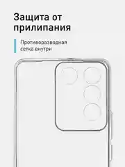 Прозрачный чехол для Vivo T2 4G силиконовый ROSCO матовый / прозрачный тонкий с защитой камер
