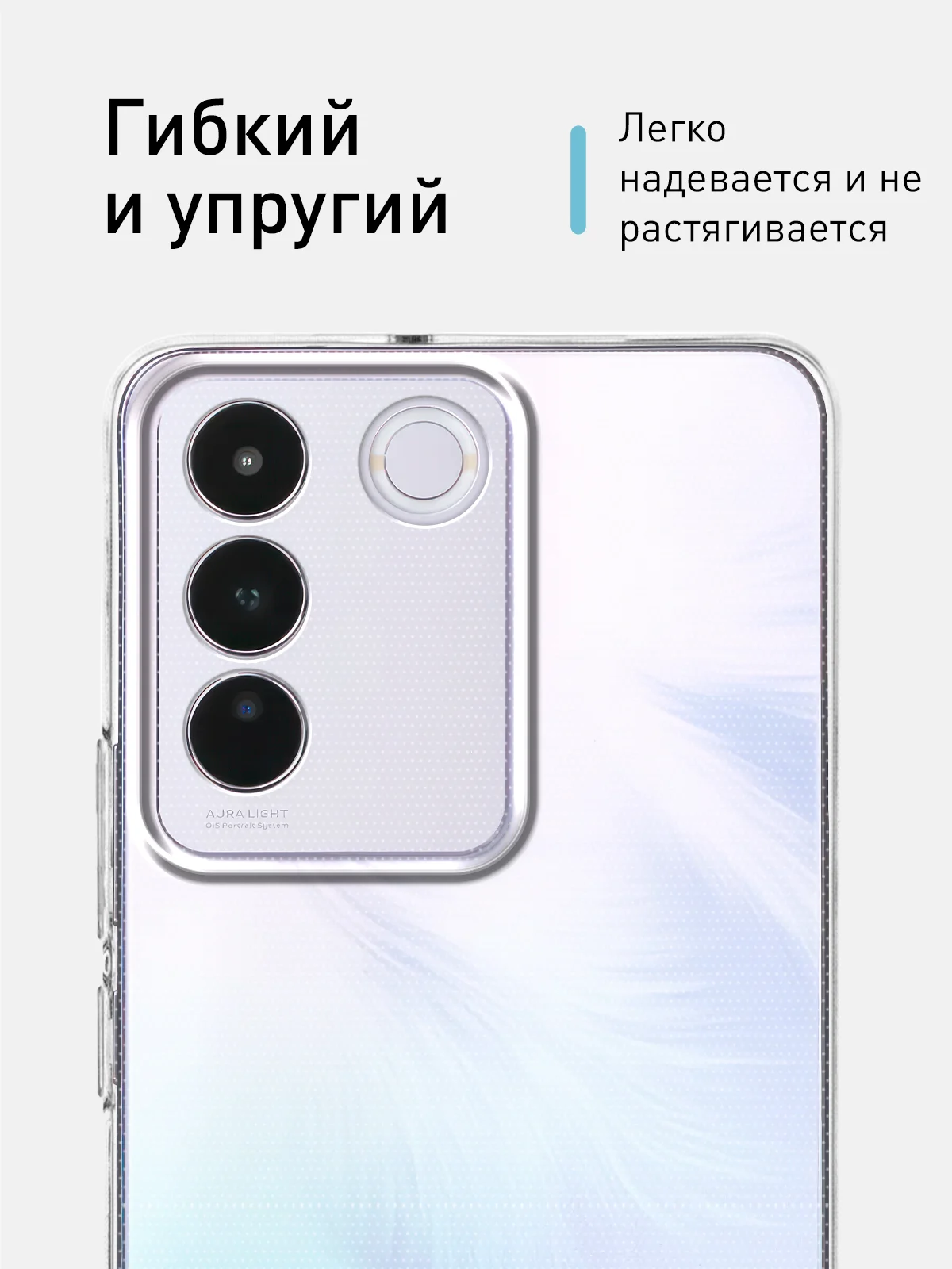 Прозрачный чехол для Vivo T2 4G силиконовый ROSCO матовый / прозрачный тонкий с защитой камер