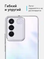 Прозрачный чехол для Vivo T2 4G силиконовый ROSCO матовый / прозрачный тонкий с защитой камер