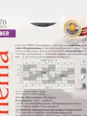 Тёмно-серый плотные теплые колготки из микрофибры 70 ден