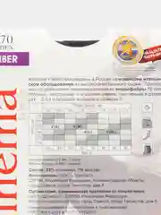 Тёмно-серый плотные теплые колготки из микрофибры 70 ден