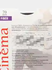 Коричневый плотные теплые колготки из микрофибры 70 ден