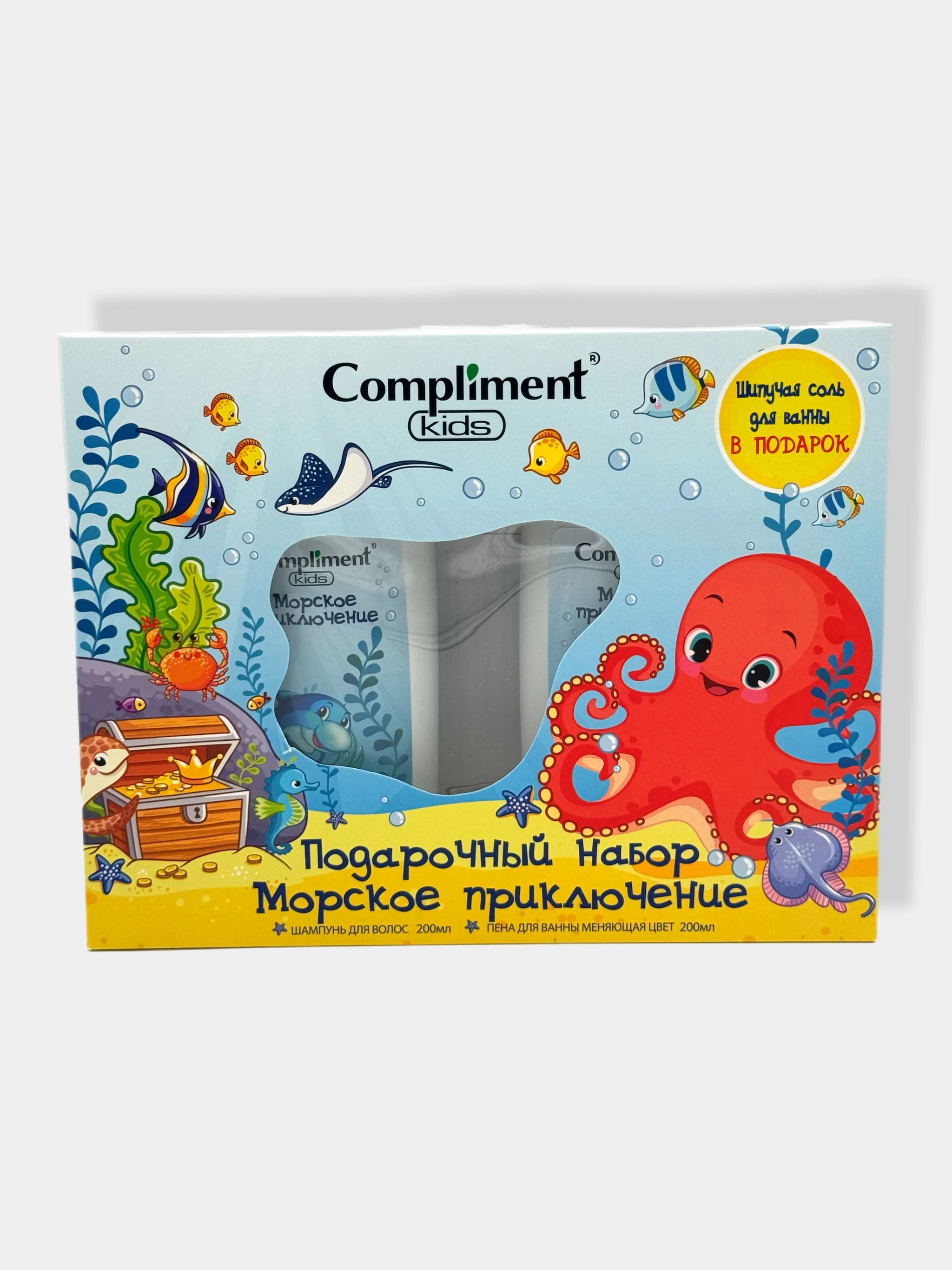 Подарочный набор Сompliment kids Морское путешествие/Шампунь/Пена для ванн/Соль шипучая
