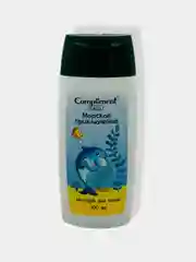 Подарочный набор Сompliment kids Морское путешествие/Шампунь/Пена для ванн/Соль шипучая
