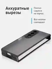 Черный чехол для Samsung Galaxy Z Fold 4, ROSCO, противоударный, силиконовая окантовка