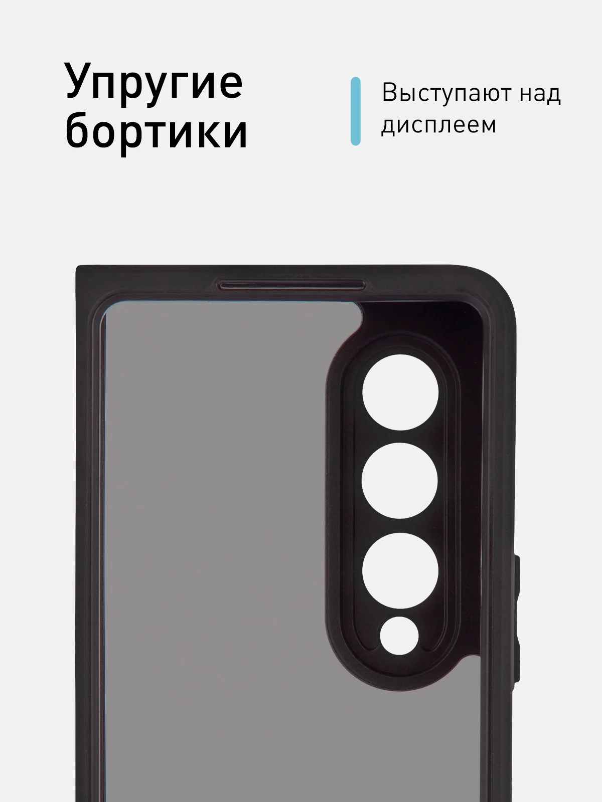 Черный чехол для Samsung Galaxy Z Fold 4, ROSCO, противоударный, силиконовая окантовка