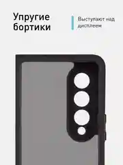 Черный чехол для Samsung Galaxy Z Fold 4, ROSCO, противоударный, силиконовая окантовка