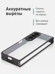 Прозрачный чехол для Samsung Galaxy Z Fold 4, ROSCO, противоударный, силиконовая окантовка