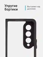 Прозрачный чехол для Samsung Galaxy Z Fold 4, ROSCO, противоударный, силиконовая окантовка